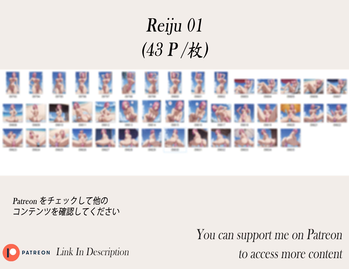 Reiju❤️‍🔥❤️‍🔥❤️‍🔥-pixiv插画-作品交流服务