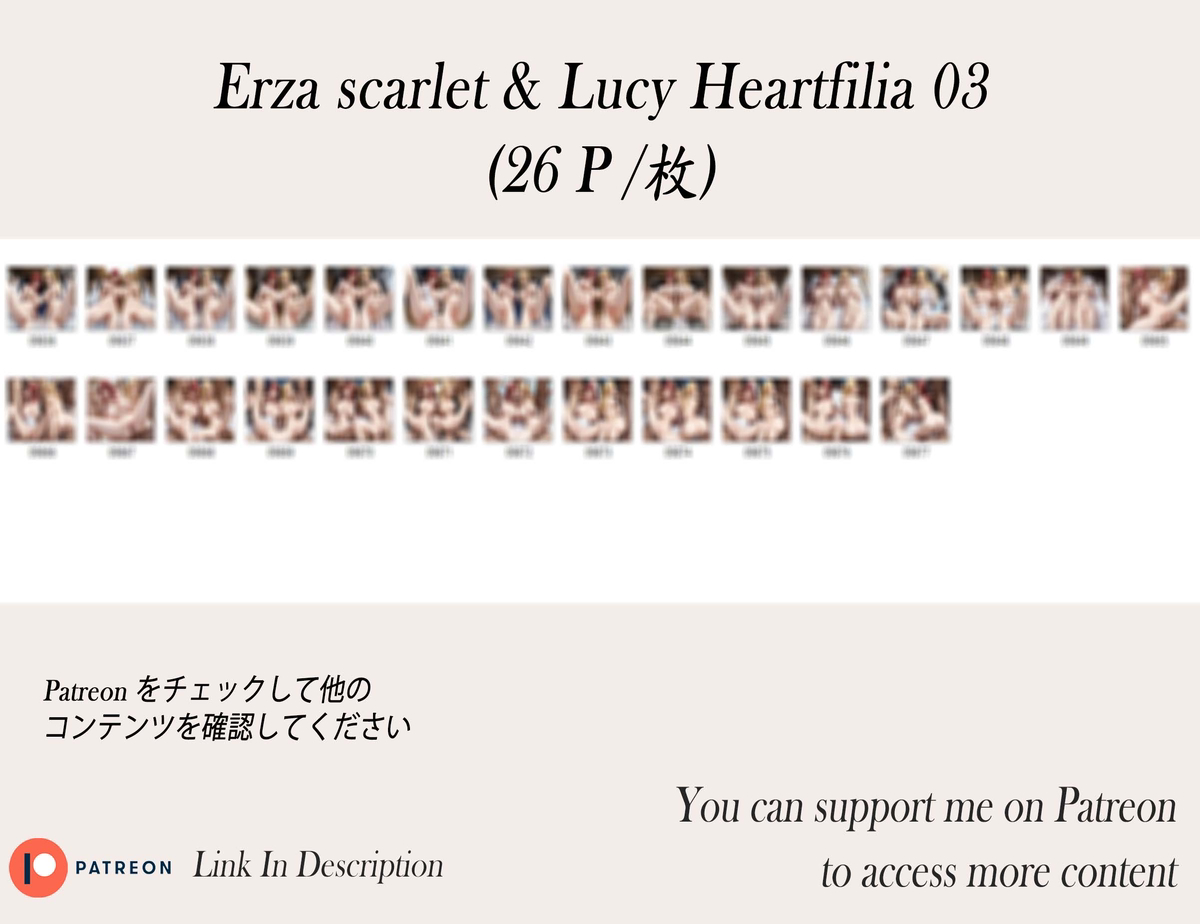 Erza scarlet & Lucy Heartfilia❤️-pixiv插画-作品交流服务