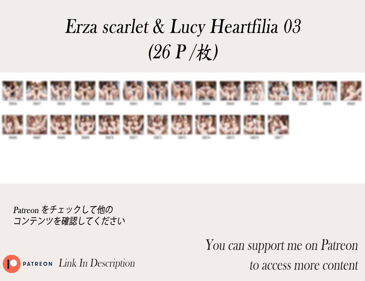 Erza scarlet & Lucy Heartfilia❤️-pixiv插画-作品交流服务