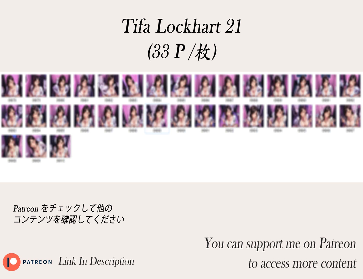 TIFA❤️‍🔥❤️‍🔥❤️‍🔥❤️‍🔥❤️‍🔥❤️‍🔥-pixiv插画-作品交流服务