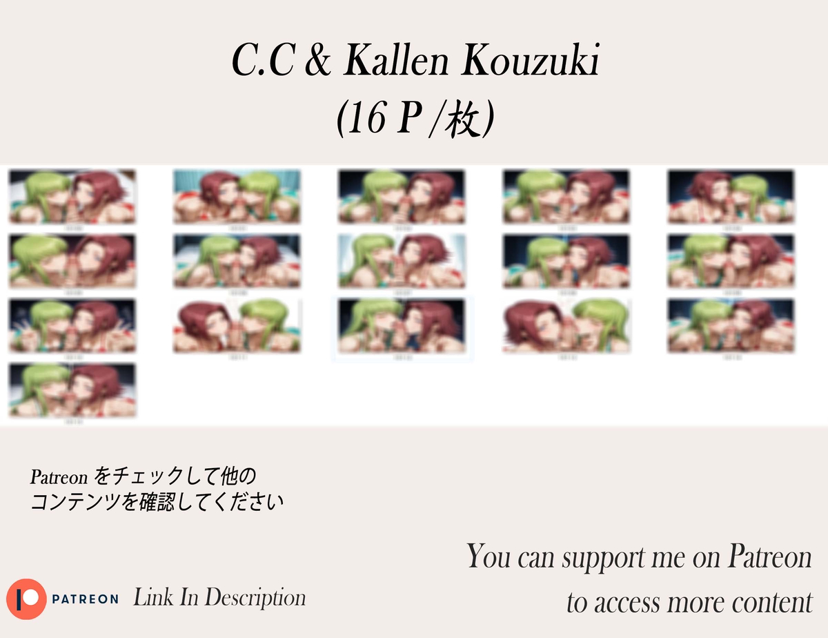 C.C & Kallen Kouzuki ❤️‍🔥-pixiv插画-作品交流服务