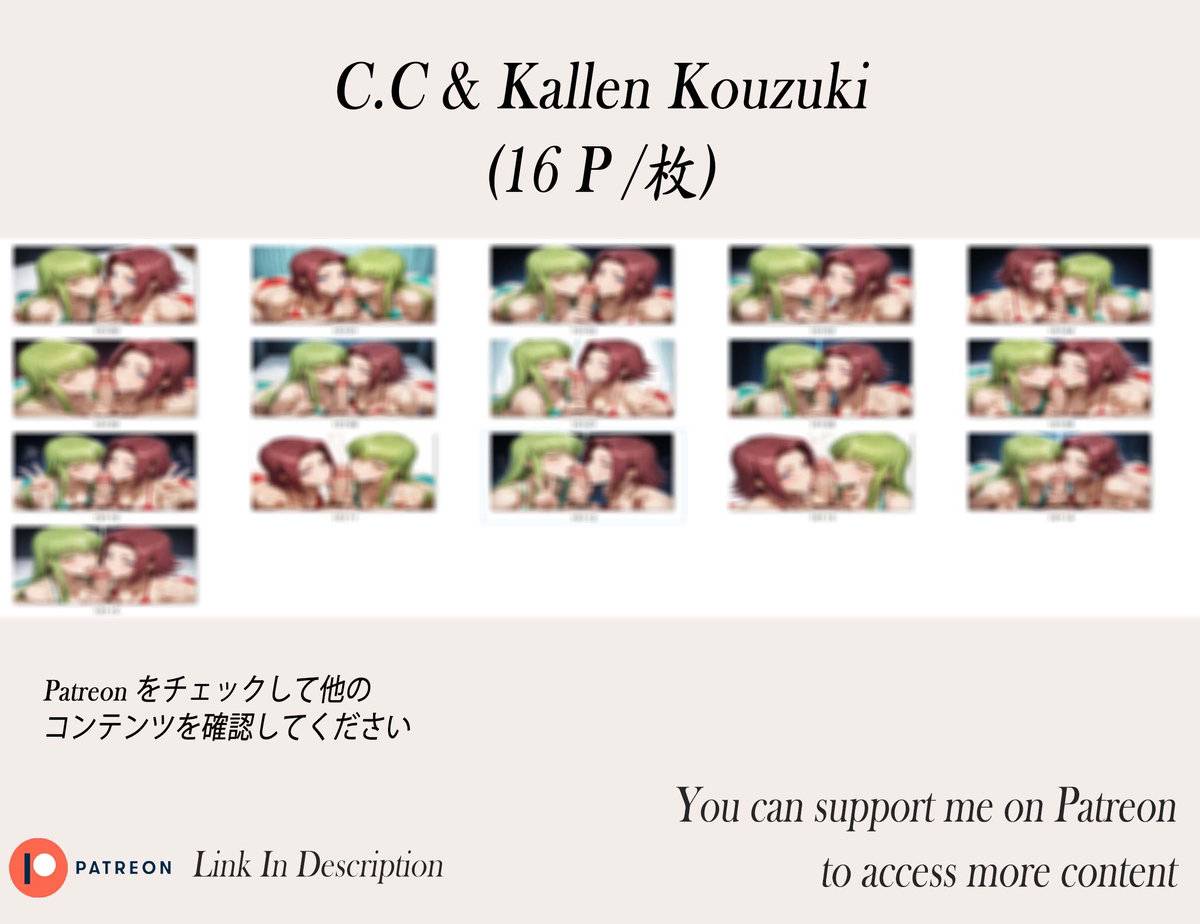 C.C & Kallen Kouzuki ❤️‍🔥-pixiv插画-作品交流服务