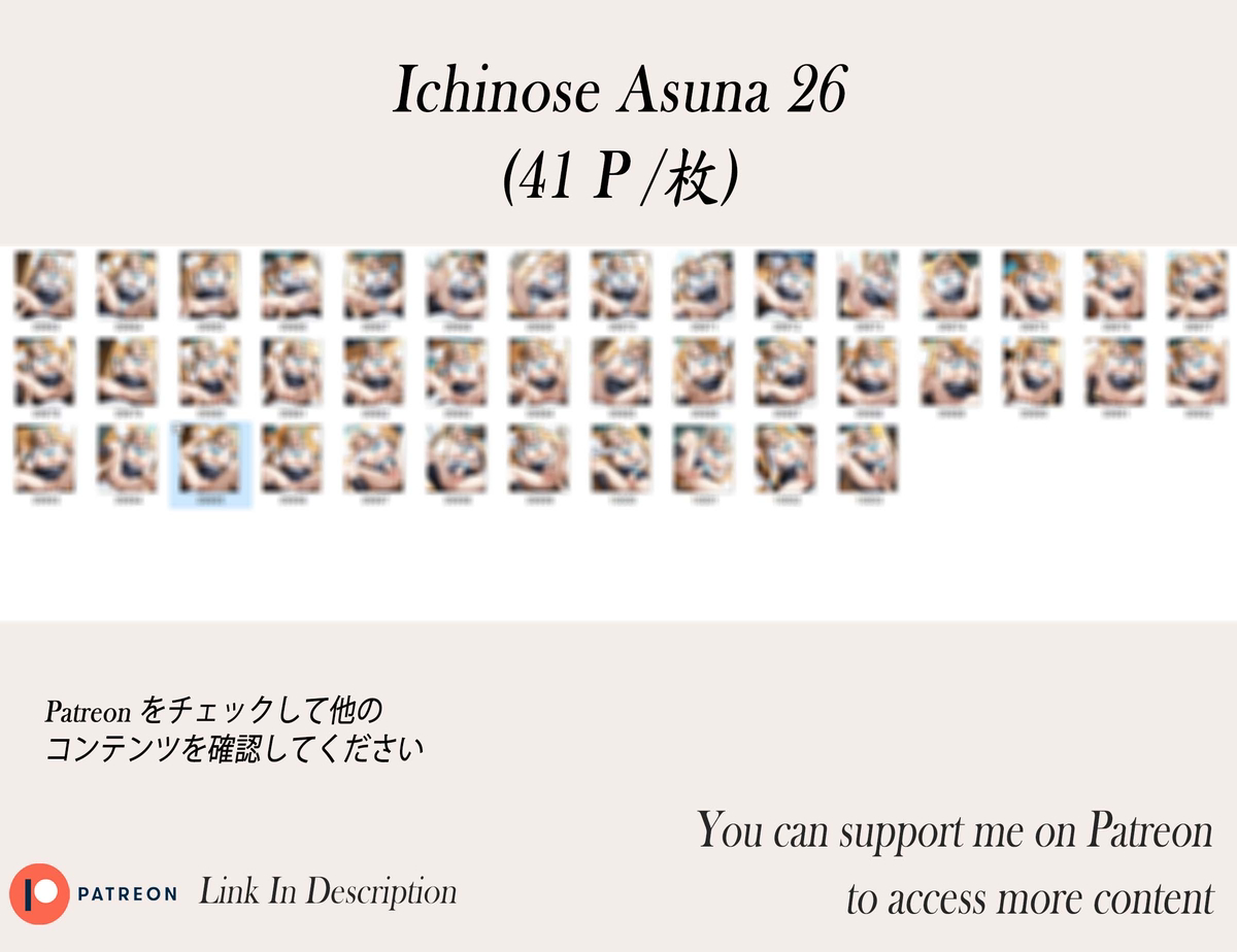 Ichinose Asuna❤️‍🔥❤️‍🔥❤️‍🔥❤️‍🔥❤️-pixiv插画-作品交流服务