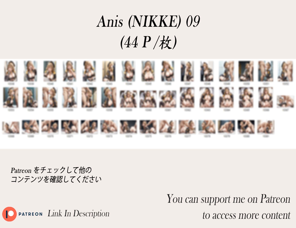 アニス❤️‍🔥❤️‍🔥❤️‍🔥❤️‍🔥❤️‍🔥❤️‍🔥-pixiv插画-作品交流服务