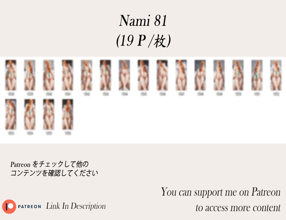 Nami❤️‍🔥❤️‍🔥❤️‍🔥❤️‍🔥❤️‍🔥❤️‍🔥-pixiv插画-作品交流服务