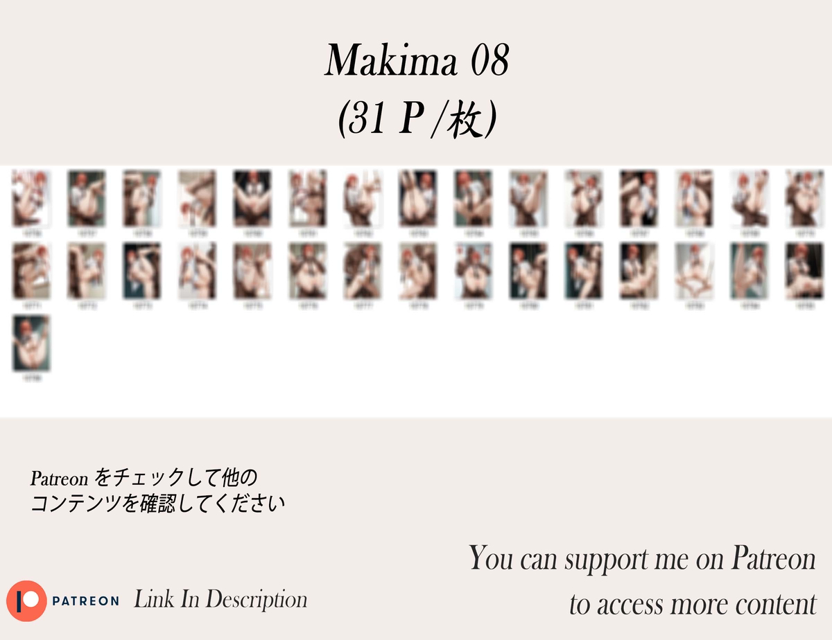 Makima❤️‍🔥❤️‍🔥❤️‍🔥❤️‍🔥❤️‍🔥❤️‍🔥-pixiv插画-作品交流服务