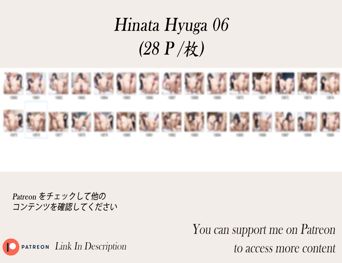 日向ヒナタ❤️‍🔥❤️‍🔥❤️‍🔥❤️‍🔥❤️‍🔥-pixiv插画-作品交流服务