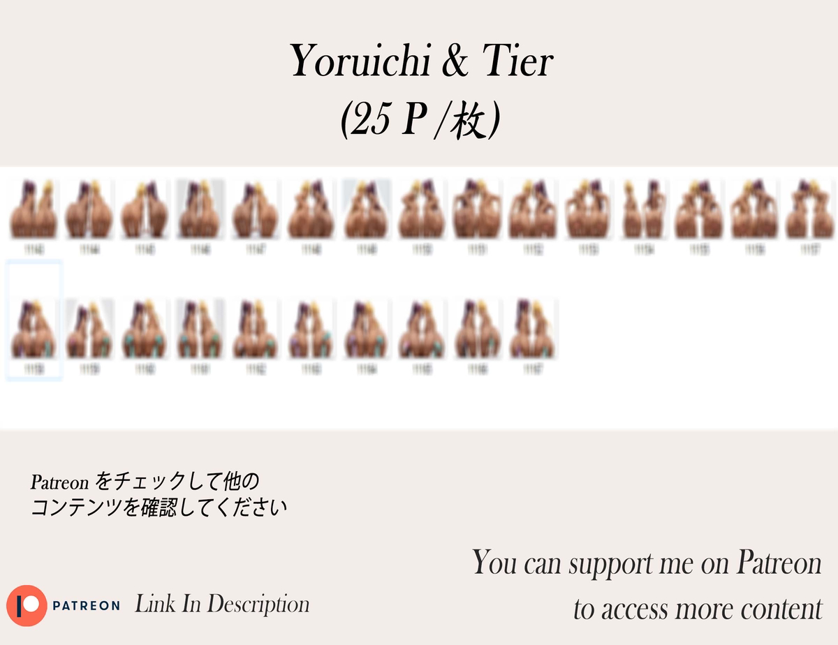 Yoruichi & Tier❤️‍🔥❤️‍🔥-pixiv插画-作品交流服务