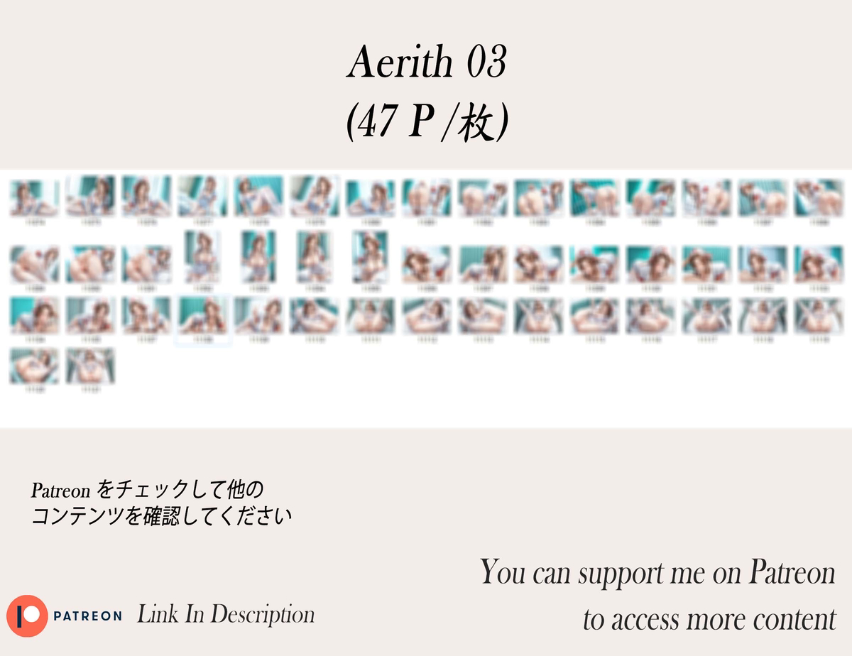 Aerith❤️‍🔥❤️‍🔥❤️‍🔥❤️‍🔥❤️‍🔥-pixiv插画-作品交流服务