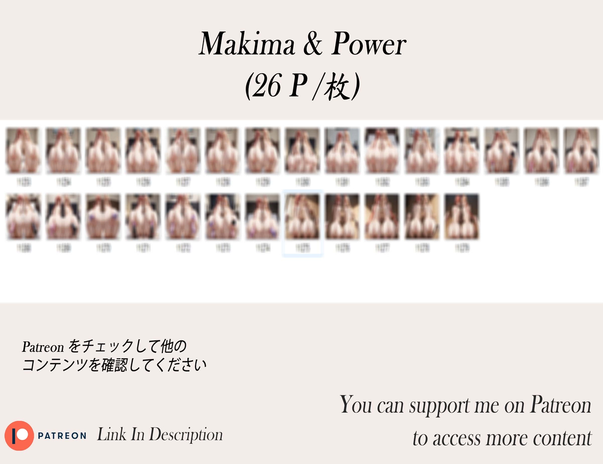 Makima & Power❤️‍🔥❤️‍🔥❤️‍🔥❤️‍🔥❤️-pixiv插画-作品交流服务