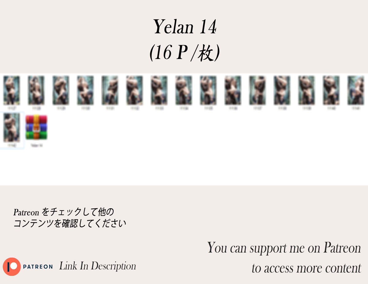 Yelan ❤️‍🔥❤️‍🔥❤️‍🔥❤️‍🔥❤️-pixiv插画-作品交流服务