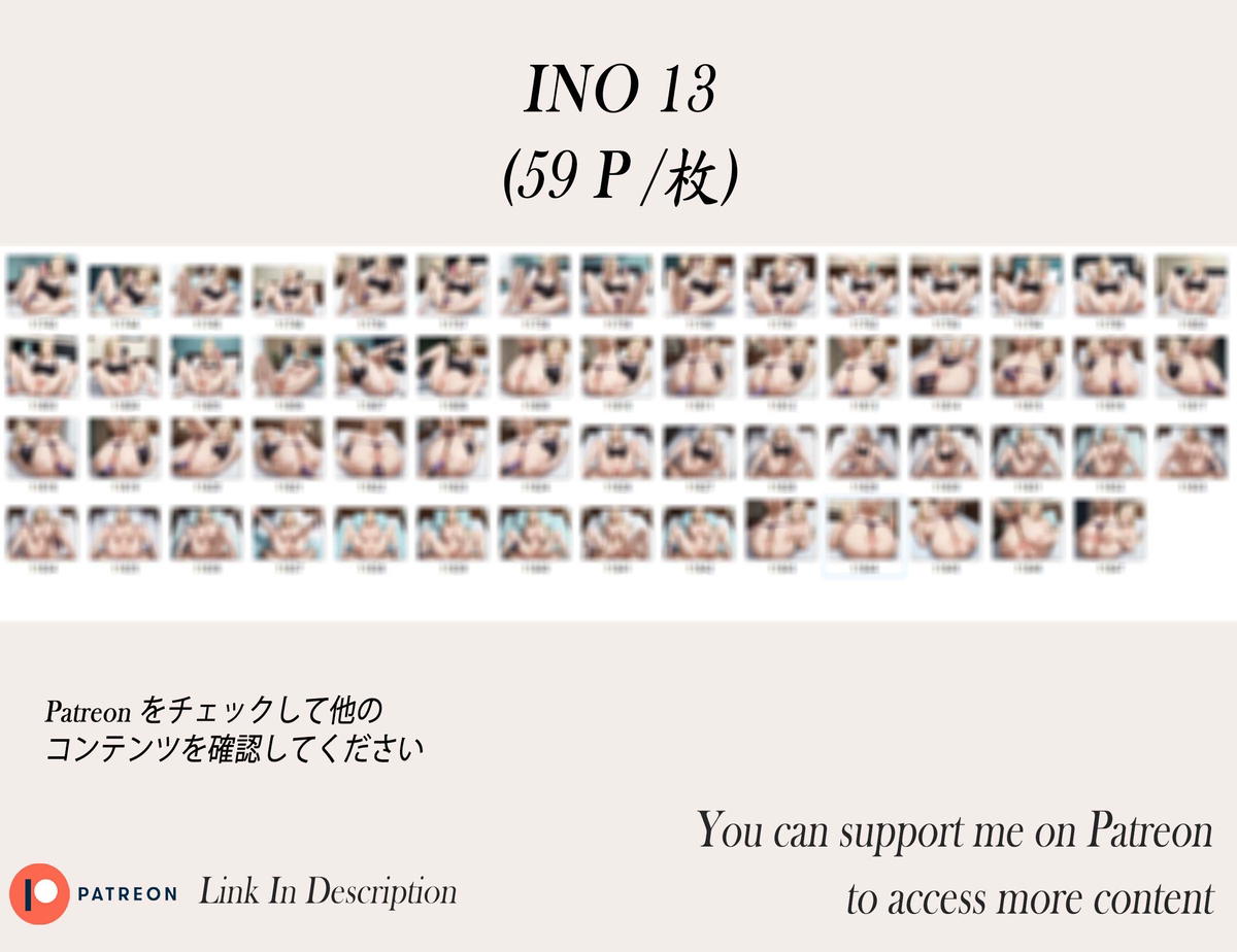 山中いの❤️‍🔥❤️‍🔥❤️‍🔥❤️‍🔥❤️‍🔥-pixiv插画-作品交流服务