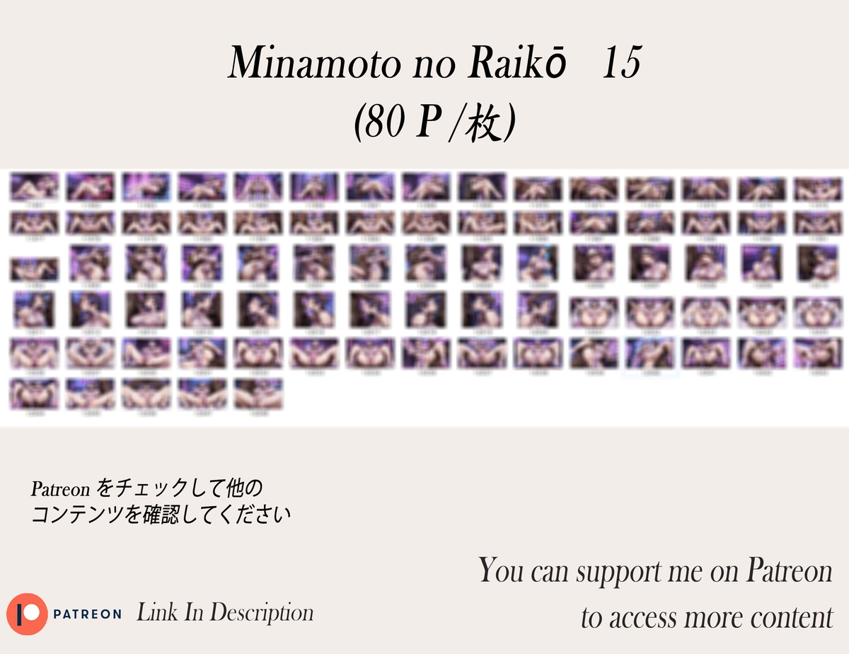 Minamoto no Raikō❤️‍🔥❤️‍🔥-pixiv插画-作品交流服务