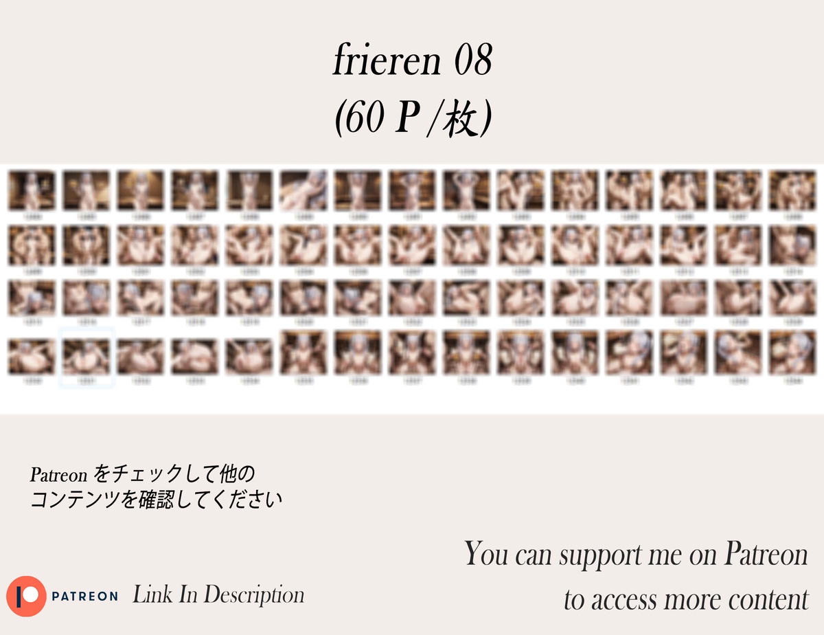 Frieren❤️‍🔥❤️‍🔥❤️‍🔥❤️‍🔥❤️‍🔥-pixiv插画-作品交流服务