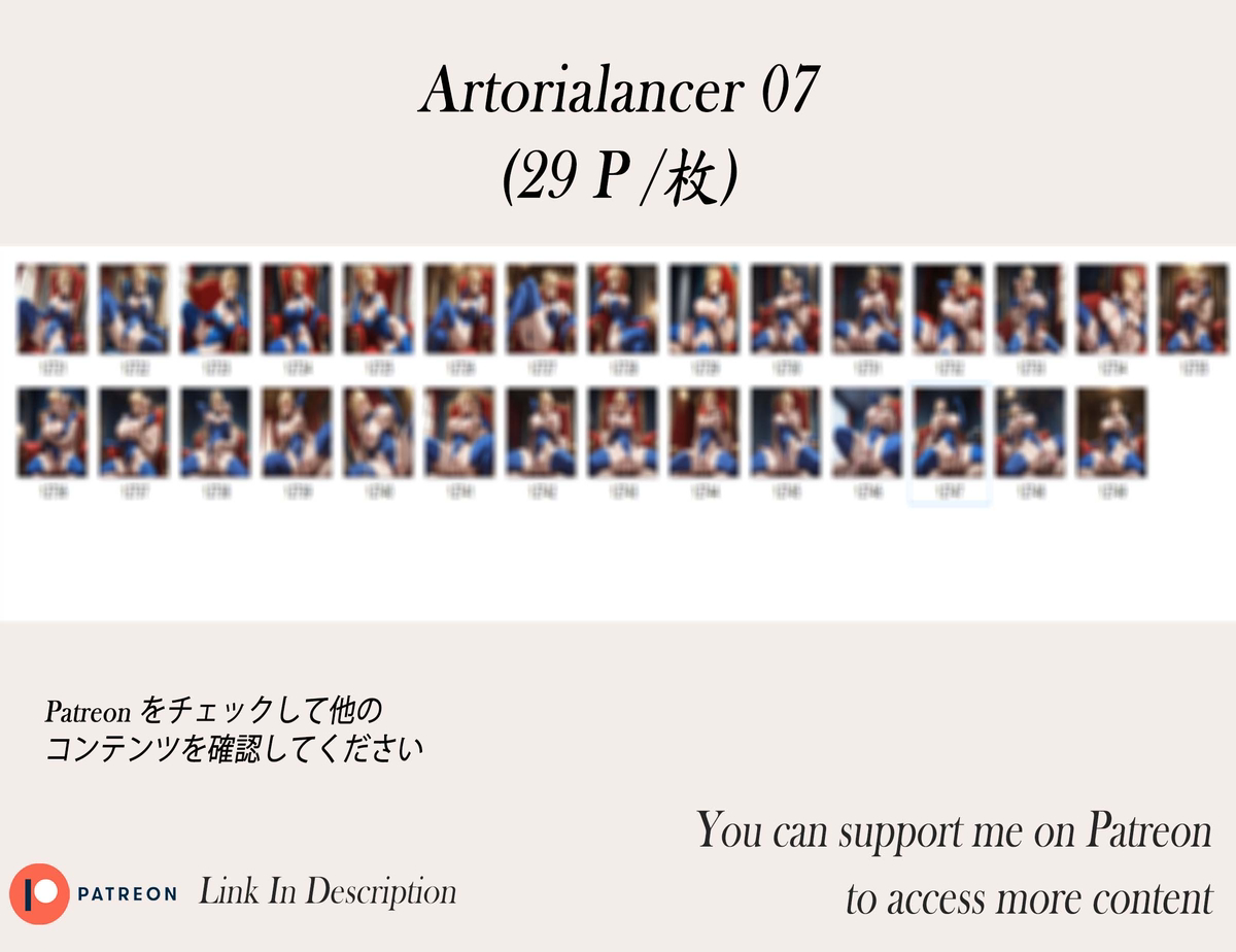 Artoria Lancer-pixiv插画-作品交流服务