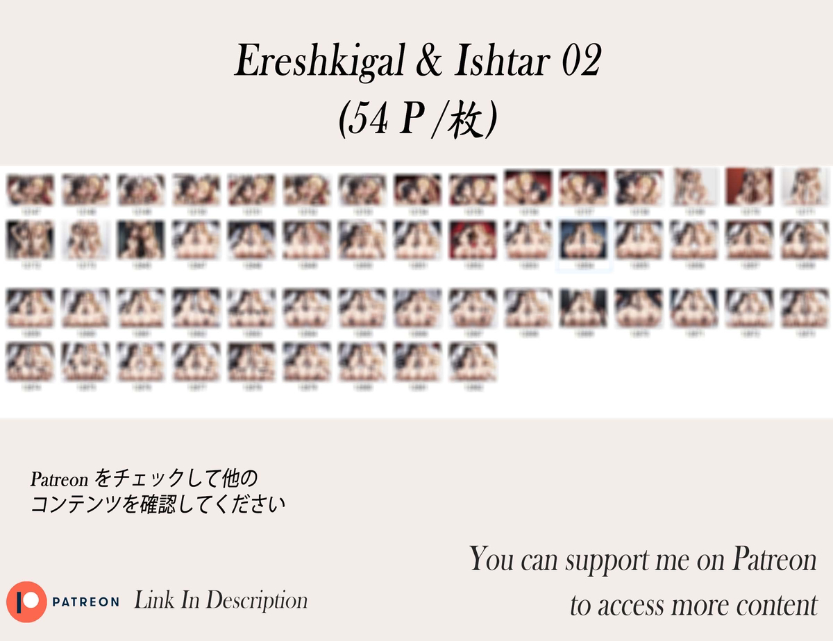 Ereshkigal & Ishtar ❤️‍🔥❤️‍🔥❤️‍🔥-pixiv插画-作品交流服务