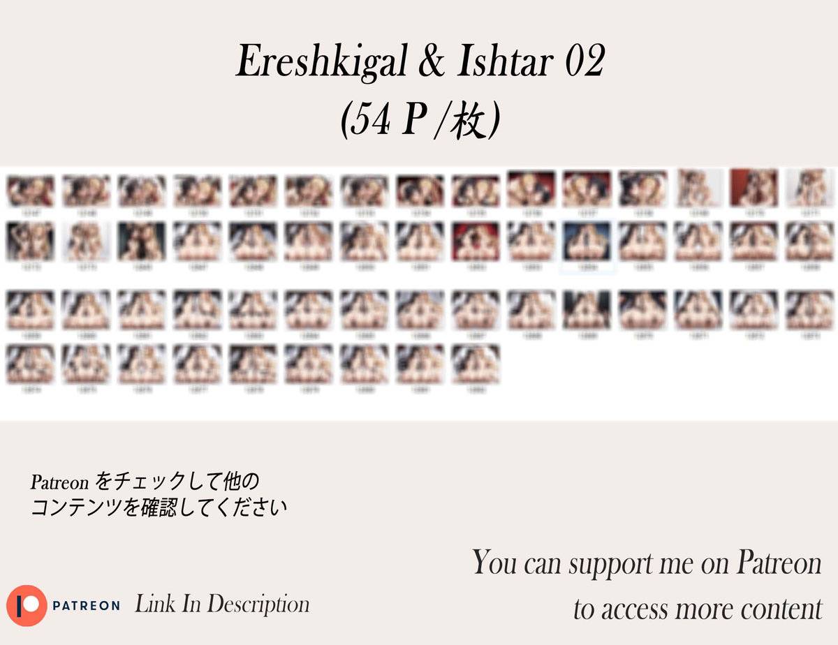 Ereshkigal & Ishtar ❤️‍🔥❤️‍🔥❤️‍🔥-pixiv插画-作品交流服务