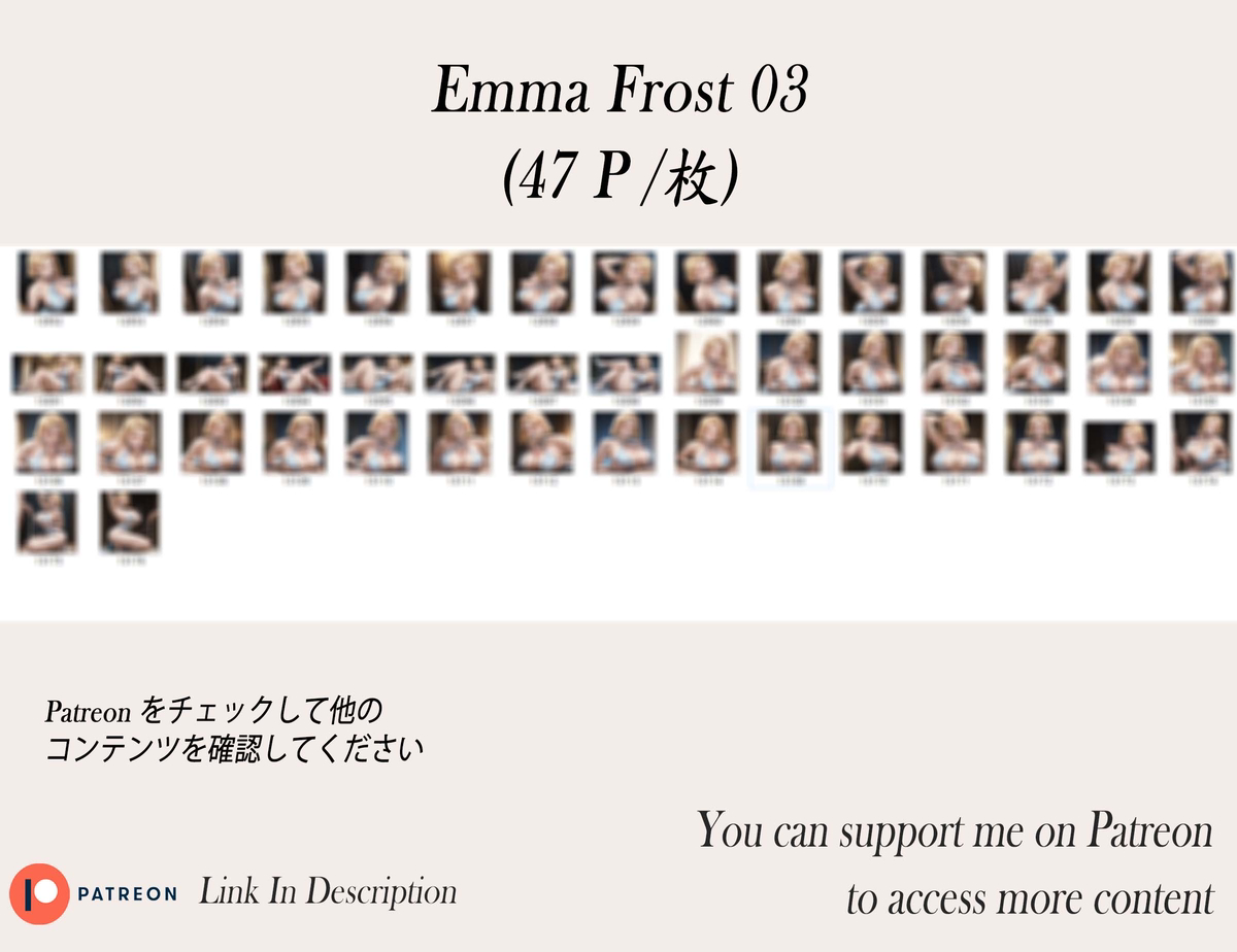 Emma frost❤️‍🔥❤️‍🔥❤️‍🔥❤️‍🔥❤️‍🔥❤️-pixiv插画-作品交流服务