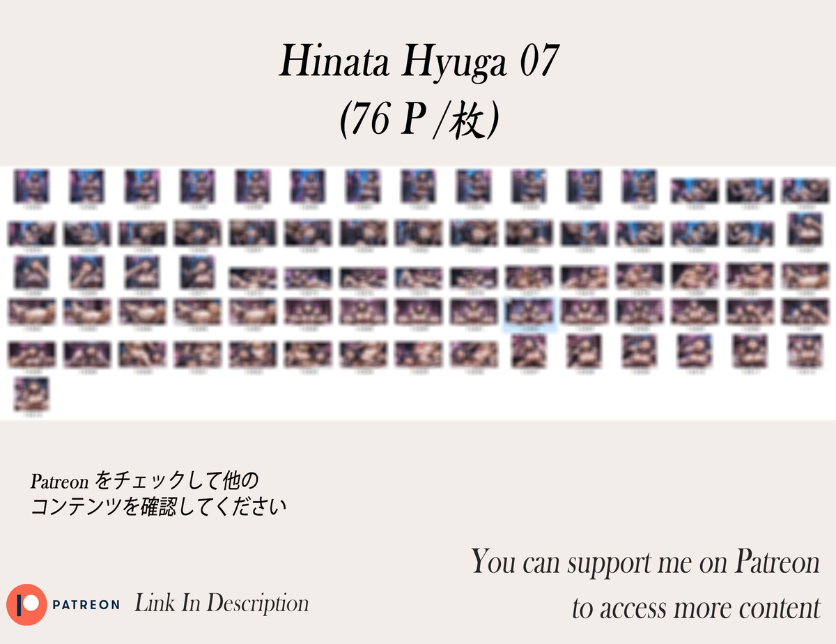 日向ヒナタ❤️‍🔥❤️‍🔥❤️‍🔥❤️‍🔥❤️‍🔥-pixiv插画-作品交流服务