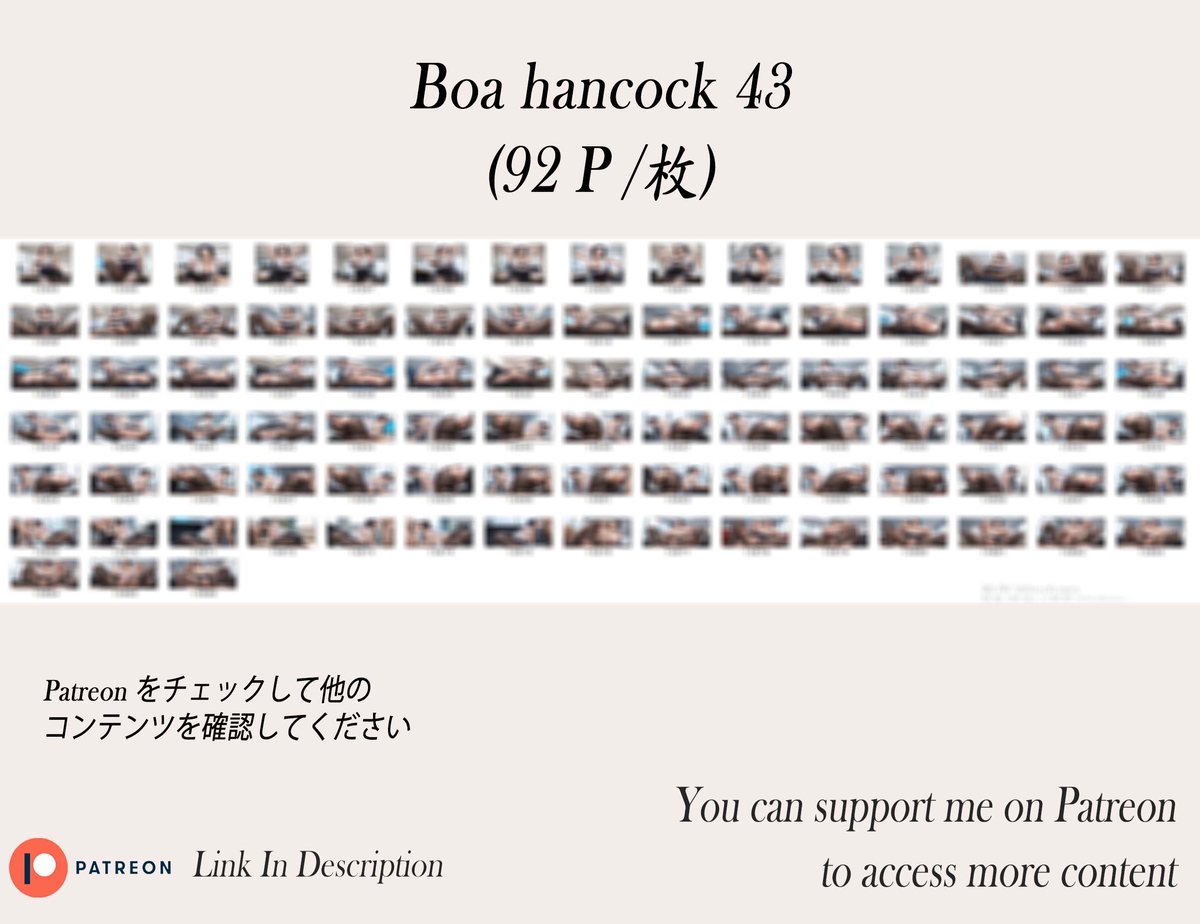 Boa hancock❤️‍🔥❤️‍🔥❤️‍🔥❤️‍🔥❤️‍🔥-pixiv插画-作品交流服务