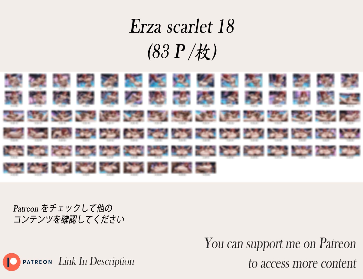 Erza scarlet ❤️‍🔥❤️‍🔥❤️‍🔥❤️‍🔥❤️‍-pixiv插画-作品交流服务