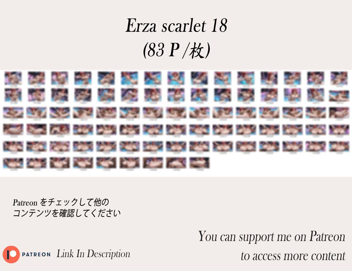 Erza scarlet ❤️‍🔥❤️‍🔥❤️‍🔥❤️‍🔥❤️‍-pixiv插画-作品交流服务