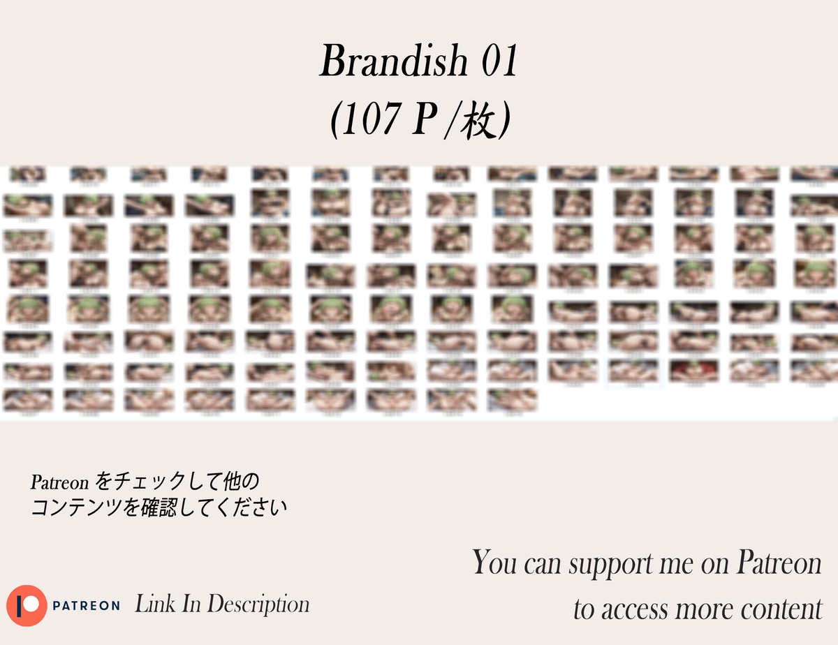 Brandish μ ❤️‍🔥❤️‍🔥❤️‍🔥❤️‍🔥❤️‍🔥-pixiv插画-作品交流服务