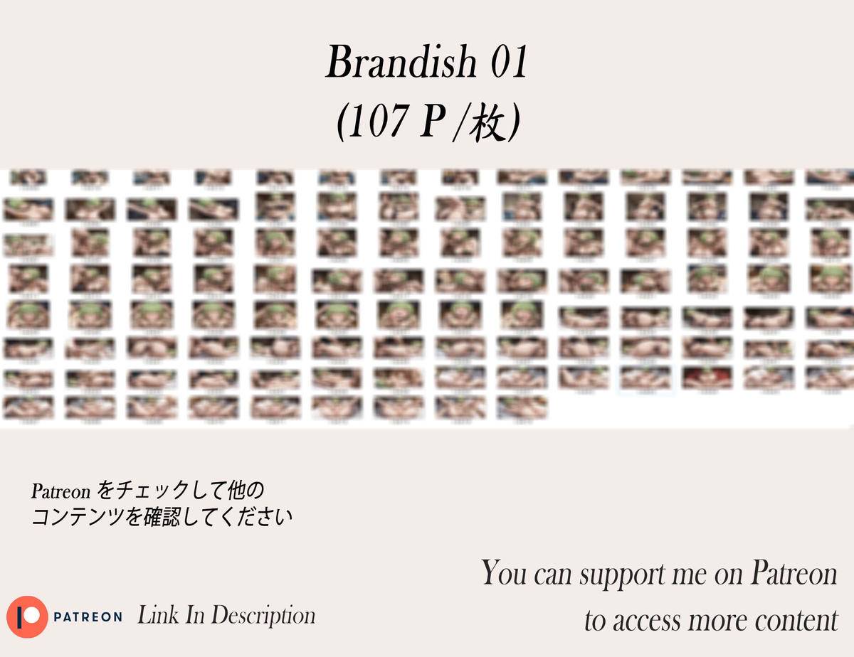 Brandish μ ❤️‍🔥❤️‍🔥❤️‍🔥❤️‍🔥❤️‍🔥-pixiv插画-作品交流服务