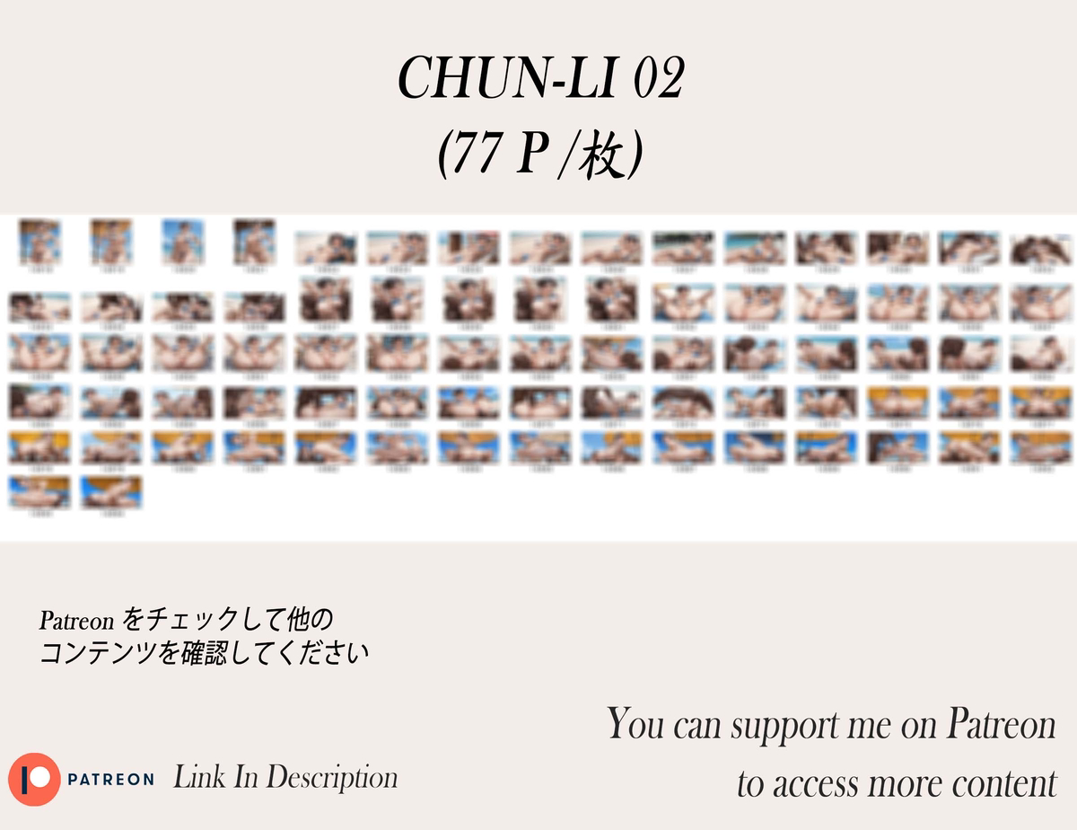 春麗❤️‍🔥❤️‍🔥❤️‍🔥❤️‍🔥-pixiv插画-作品交流服务