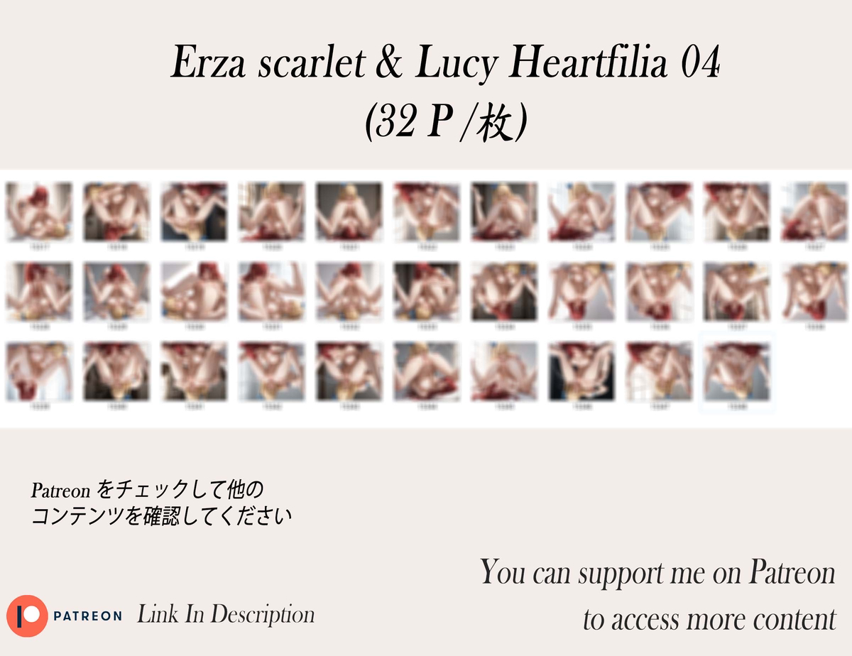 Erza & Lucy❤️‍🔥❤️‍🔥❤️‍🔥❤️‍🔥❤-pixiv插画-作品交流服务