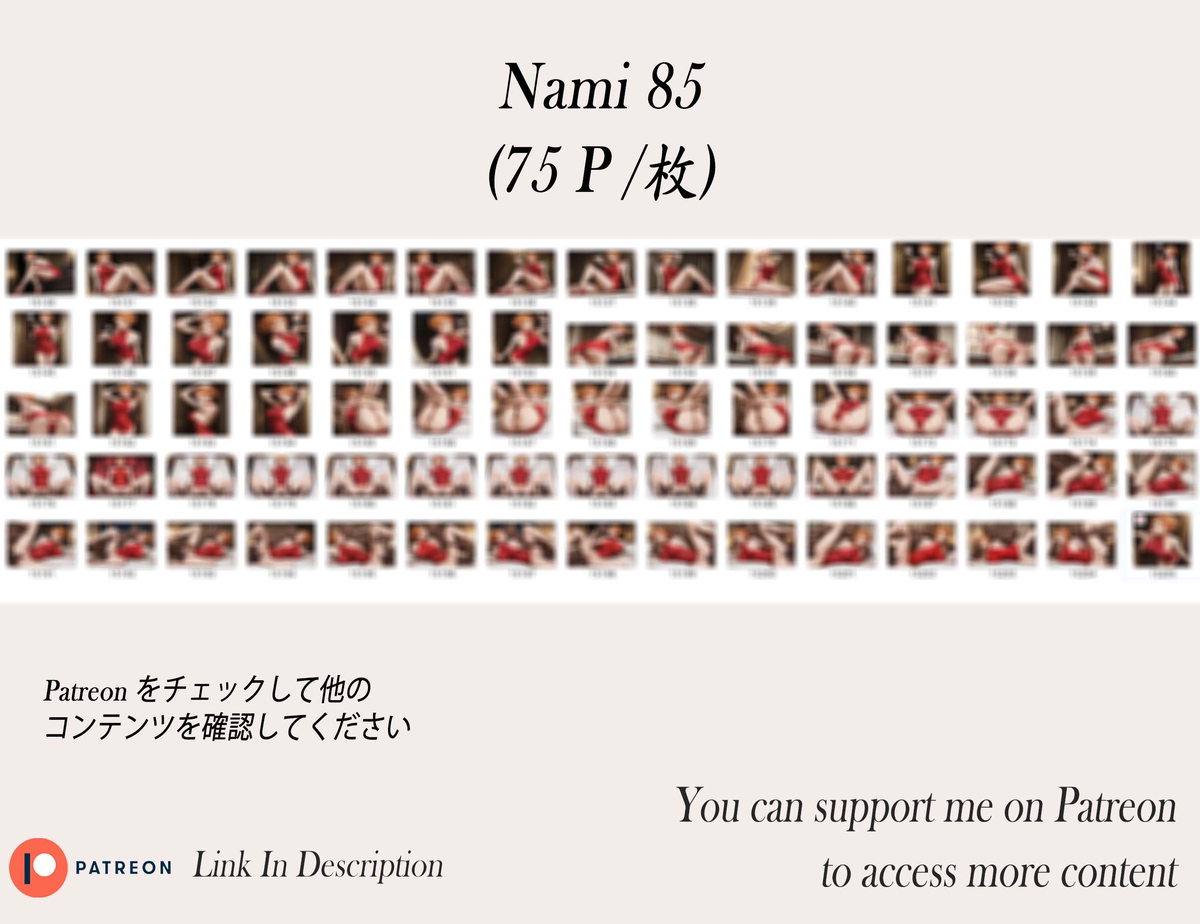 Nami❤️‍🔥❤️‍🔥❤️‍🔥❤️‍🔥❤️‍🔥❤️‍🔥-pixiv插画-作品交流服务