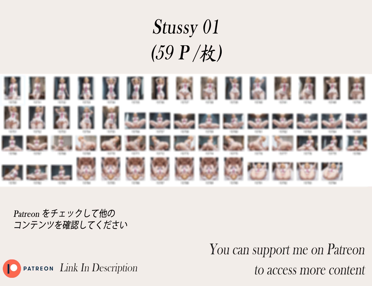 Stussy ❤️‍🔥❤️‍🔥❤️‍🔥❤️‍🔥❤️‍🔥❤️‍🔥-pixiv插画-作品交流服务
