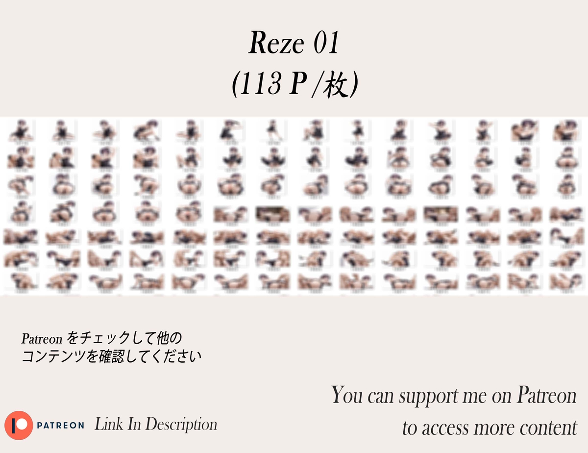 Reze ❤️‍🔥❤️‍🔥❤️‍🔥❤️‍🔥❤️‍-pixiv插画-作品交流服务