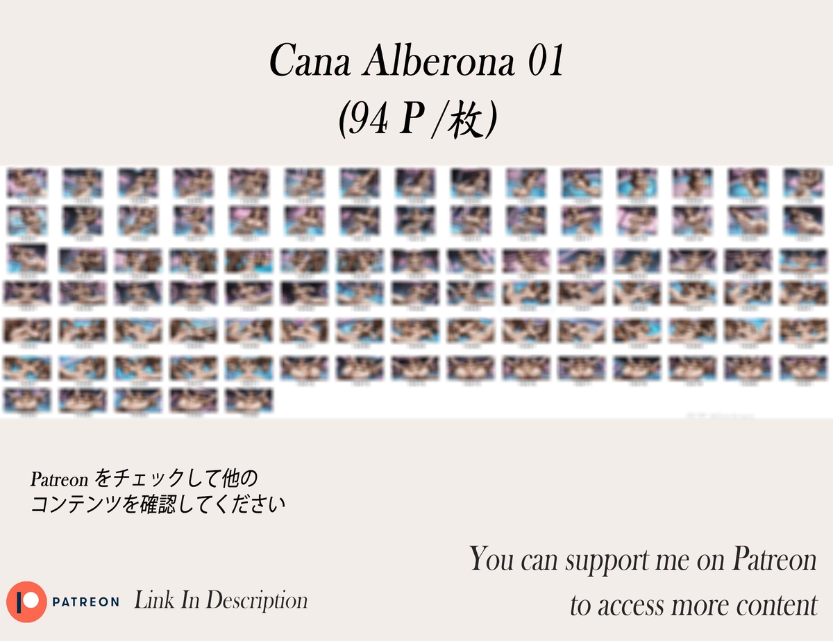 Cana Alberona ❤️‍🔥❤️‍🔥❤️‍🔥❤️‍🔥❤️-pixiv插画-作品交流服务