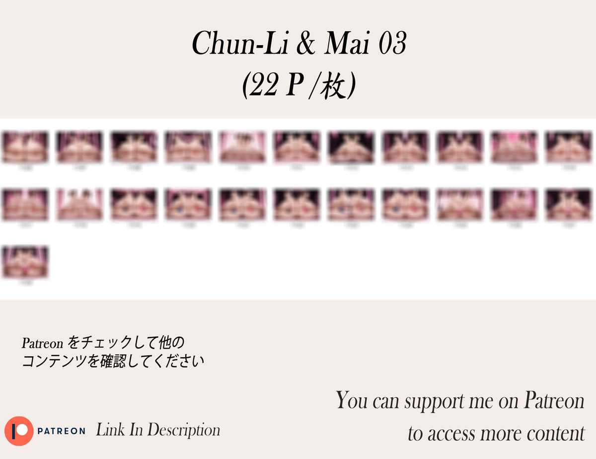 Chun-Li & Mai ❤️‍🔥❤️‍🔥❤️‍🔥❤️‍🔥-pixiv插画-作品交流服务