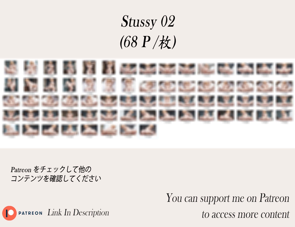 Stussy ❤️‍🔥❤️‍🔥❤️‍🔥❤️‍🔥❤️‍🔥❤️‍🔥-pixiv插画-作品交流服务