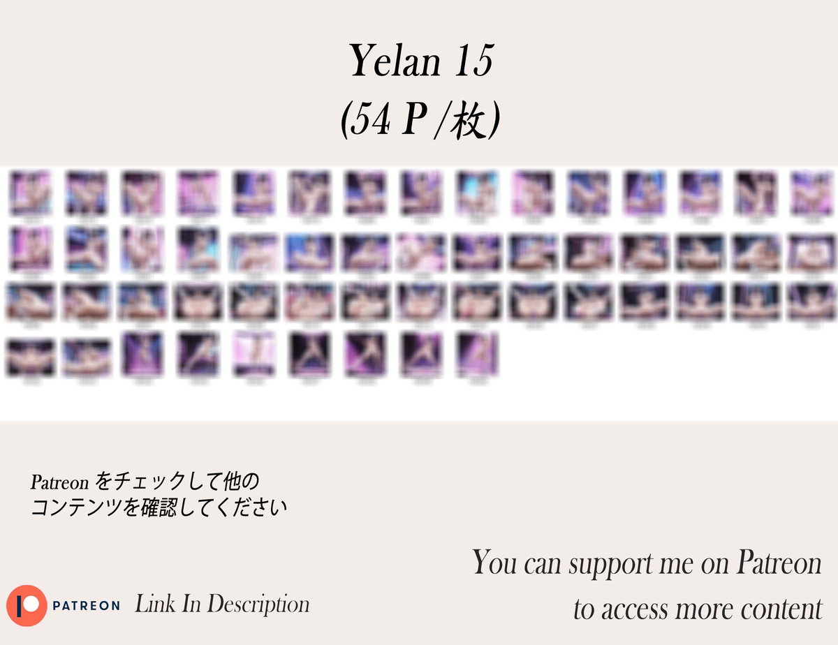 YELAN❤️‍🔥❤️‍🔥❤️‍🔥❤️‍🔥❤️‍🔥❤️‍🔥-pixiv插画-作品交流服务