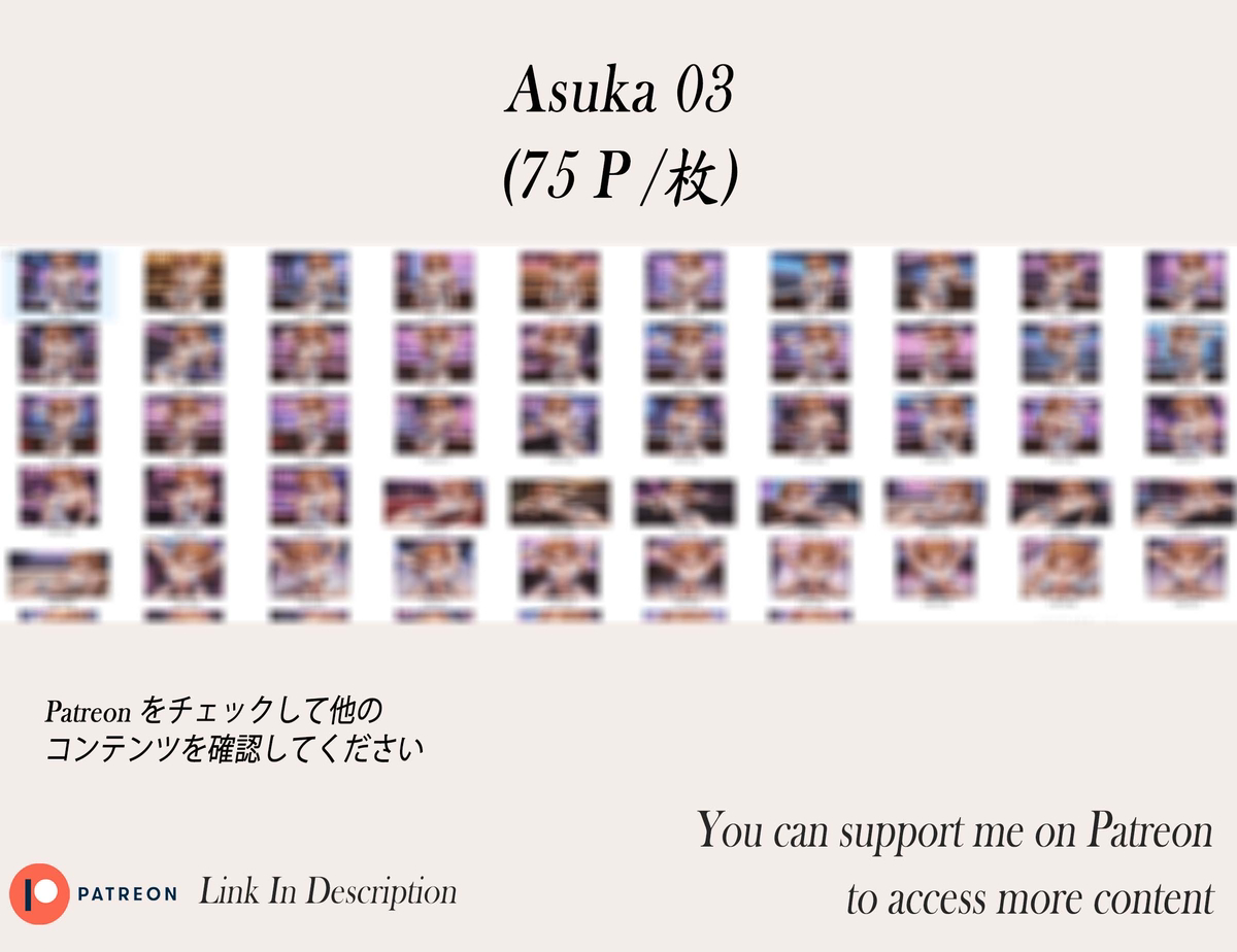 明日香❤️‍🔥❤️‍🔥❤️‍🔥❤️‍🔥❤️-pixiv插画-作品交流服务