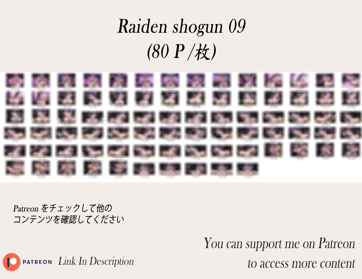 雷電将軍❤️‍🔥❤️‍🔥❤️‍🔥❤️‍🔥❤️‍🔥-pixiv插画-作品交流服务