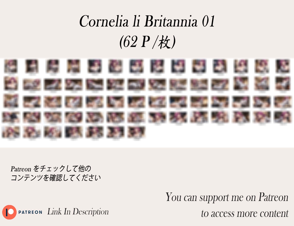 Cornelia li Britannia❤️‍🔥❤️‍🔥❤️‍-pixiv插画-作品交流服务