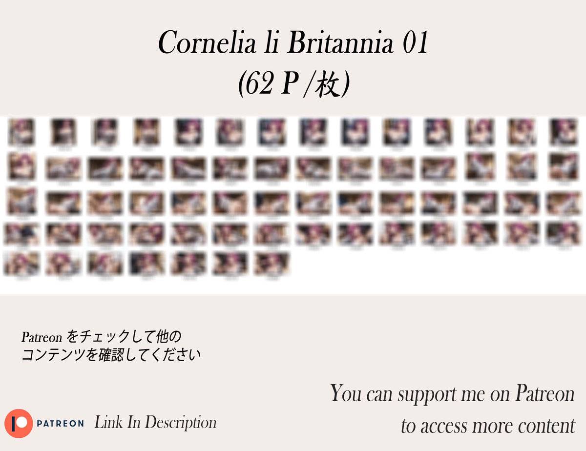 Cornelia li Britannia❤️‍🔥❤️‍🔥❤️‍-pixiv插画-作品交流服务