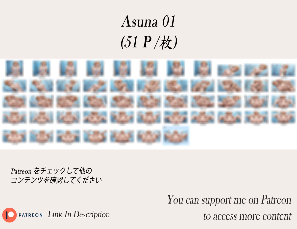 Asuna ❤️‍🔥❤️‍🔥❤️‍🔥❤️‍🔥❤️‍🔥-pixiv插画-作品交流服务