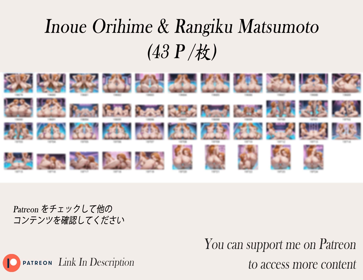 松本乱菊 & 井上織姫 ❤️‍🔥❤️‍🔥❤️‍🔥❤️‍🔥❤️‍🔥-pixiv插画-作品交流服务