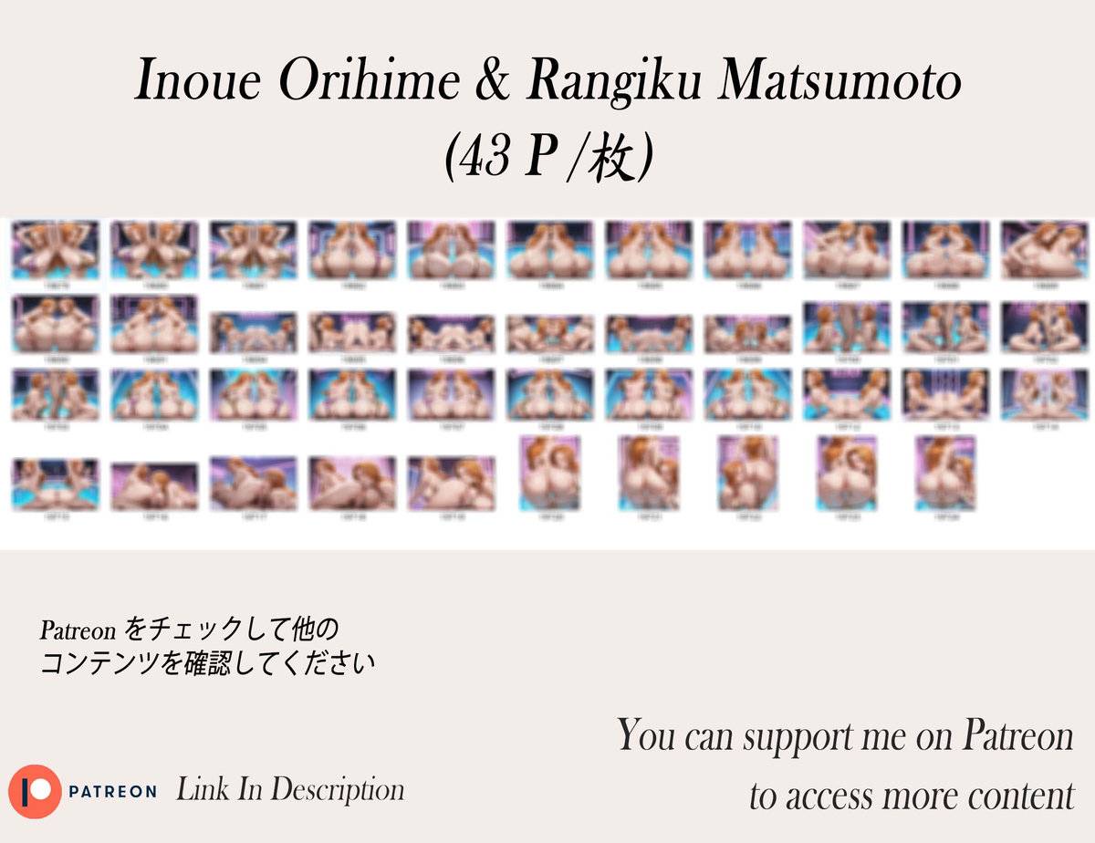 松本乱菊 & 井上織姫 ❤️‍🔥❤️‍🔥❤️‍🔥❤️‍🔥❤️‍🔥-pixiv插画-作品交流服务