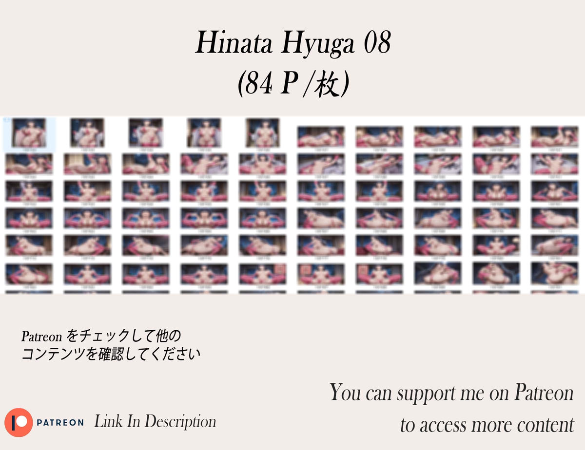 日向ヒナタ❤️‍🔥❤️‍🔥❤️‍🔥❤️‍🔥❤️‍🔥-pixiv插画-作品交流服务