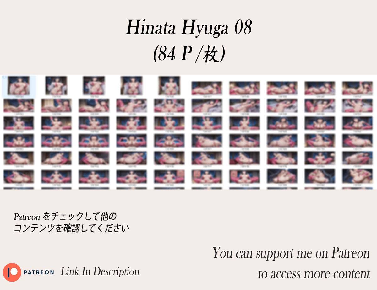 日向ヒナタ❤️‍🔥❤️‍🔥❤️‍🔥❤️‍🔥❤️‍🔥-pixiv插画-作品交流服务