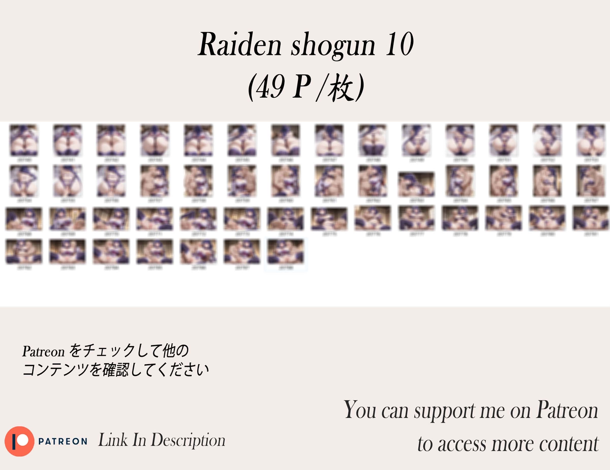 雷電将軍❤️‍🔥❤️‍🔥❤️‍🔥❤️‍🔥❤️‍🔥-pixiv插画-作品交流服务