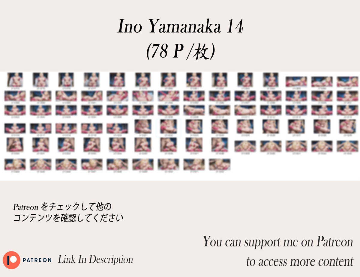 山中いの❤️‍🔥❤️‍🔥❤️‍🔥❤️‍🔥❤️‍🔥-pixiv插画-作品交流服务