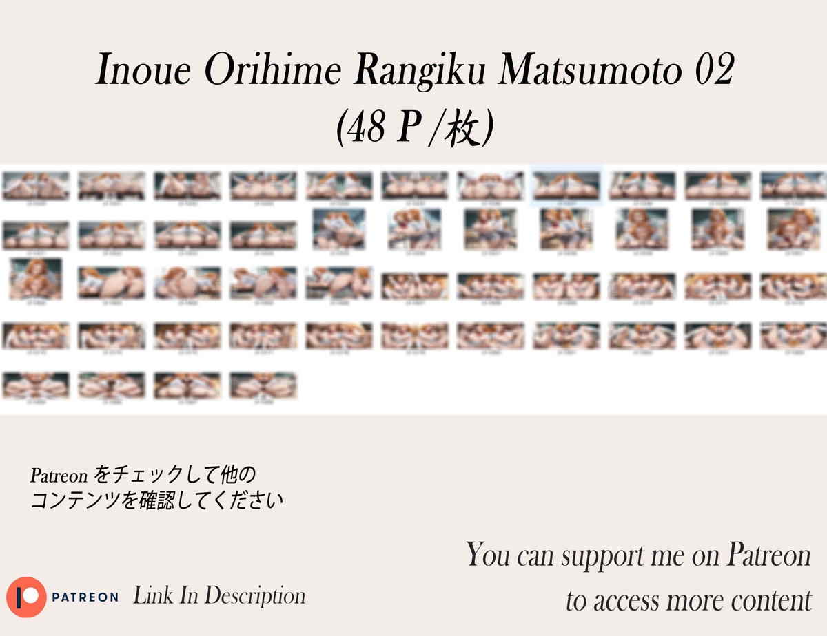 松本乱菊 & 井上織姫 ❤️‍🔥❤️‍🔥❤️‍🔥❤️‍🔥❤️‍🔥-pixiv插画-作品交流服务