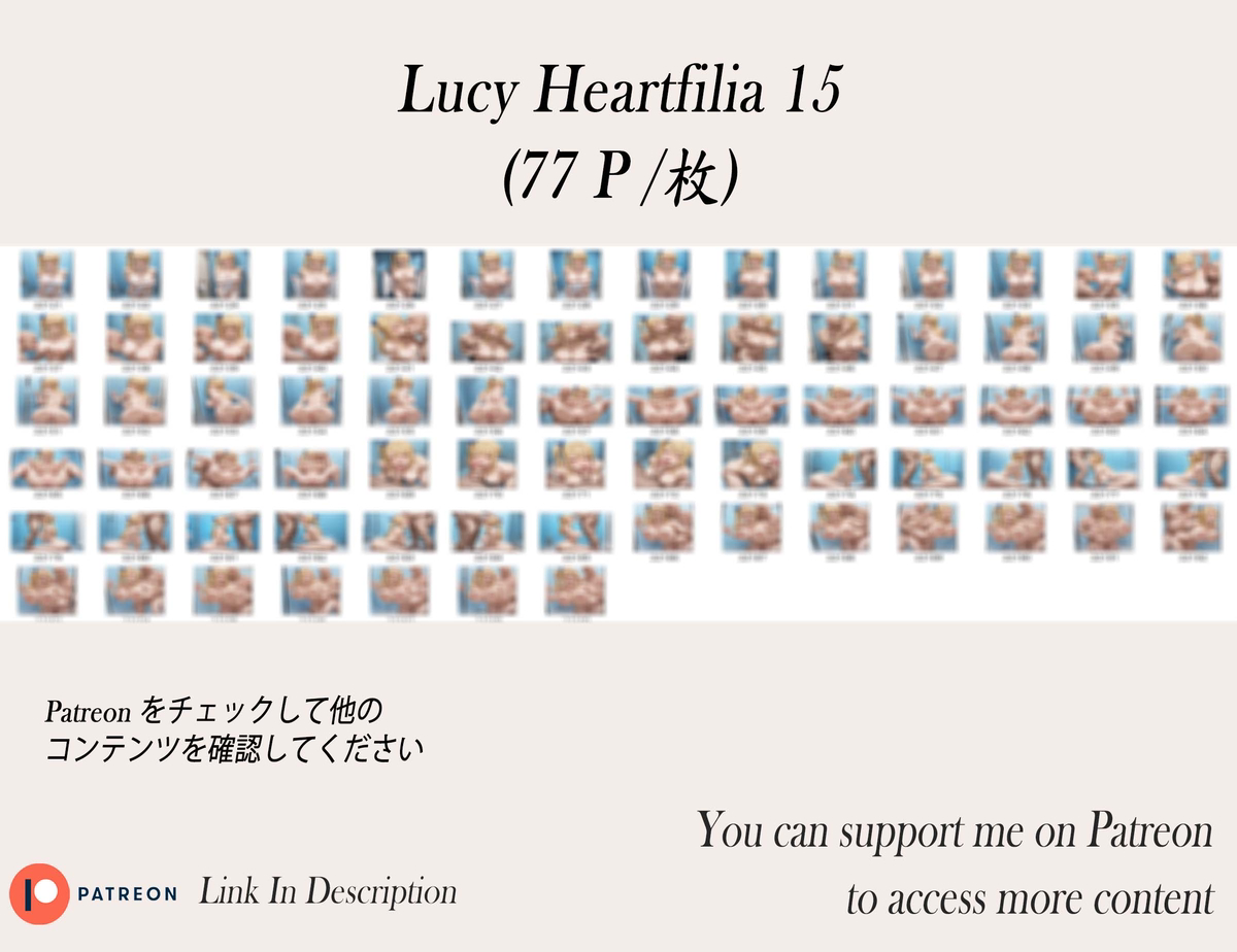 Lucy Heartfilia❤️‍🔥❤️‍🔥❤️‍🔥❤️‍🔥-pixiv插画-作品交流服务